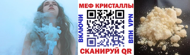 Наркошоп купить АМФЕТАМИН Галлюциногенные грибы Альфа ПВП Мефедрон Мегион