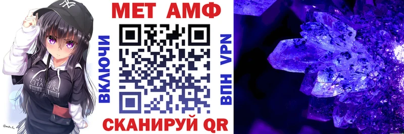 Купить  Мегион  АМФЕТАМИН Premium 