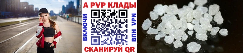 Купить закладки  Мегион  A-PVP кристаллы 