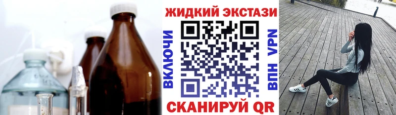 Купить  Мегион  Бутират вода 