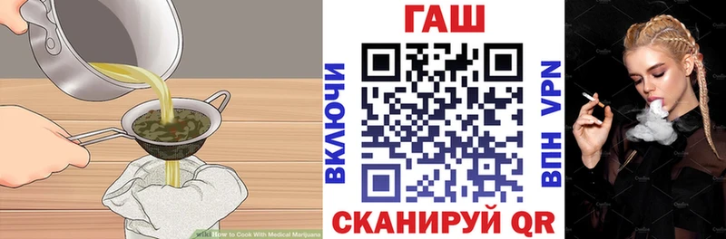 Купить закладки  Мегион  Cannafood марихуана 