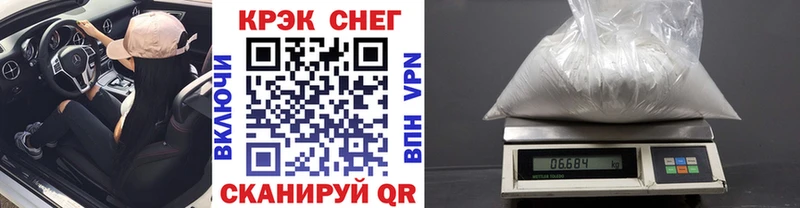 Купить  Мегион  Кокаин Эквадор 