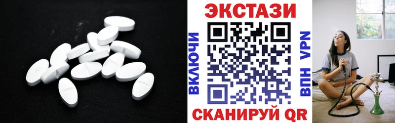 Купить закладки  Мегион  Ecstasy louis Vuitton 
