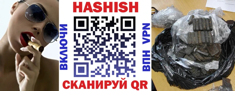 ГАШИШ Premium Мегион