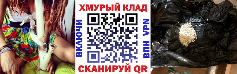 Героин хмурый  Купить где  Мегион 