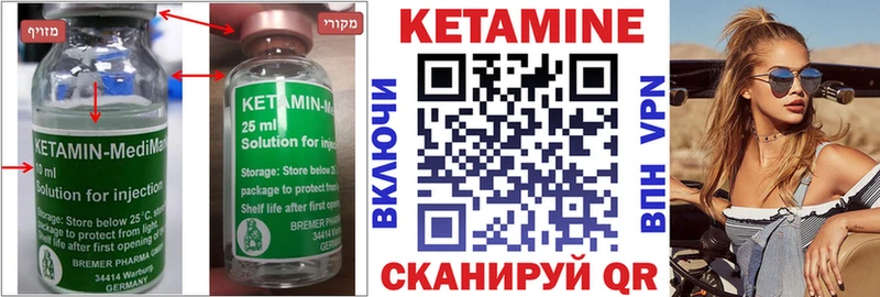 Купить закладки  Мегион  КЕТАМИН ketamine 