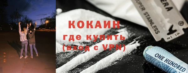 стафф Беломорск