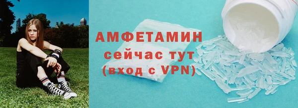альфа пвп VHQ Белокуриха