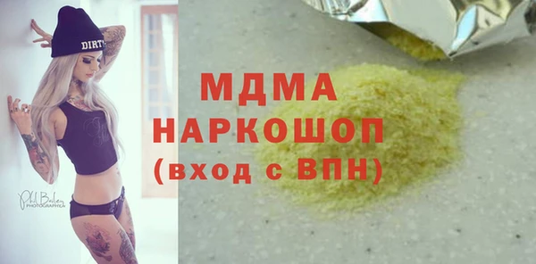 альфа пвп VHQ Белокуриха