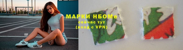 альфа пвп VHQ Белокуриха