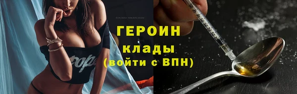 стафф Беломорск