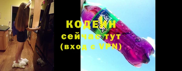 альфа пвп VHQ Белокуриха