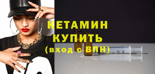 стафф Беломорск