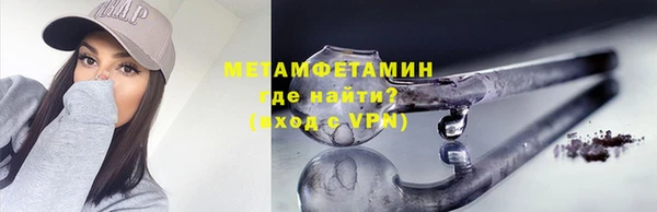 стафф Беломорск