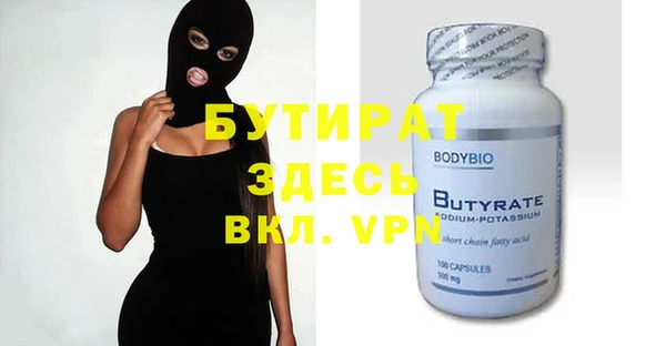 альфа пвп VHQ Белокуриха