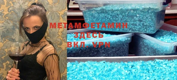 стафф Беломорск
