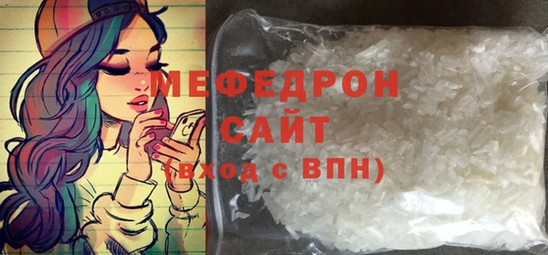 альфа пвп VHQ Белокуриха