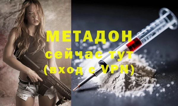 стафф Беломорск