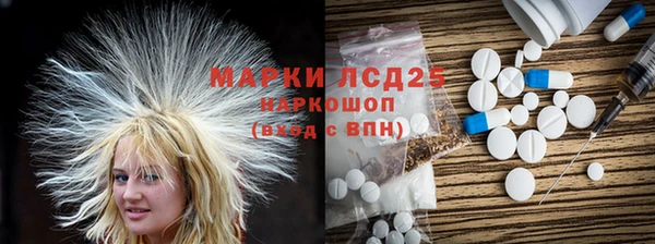альфа пвп VHQ Белокуриха