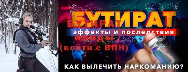 стафф Беломорск