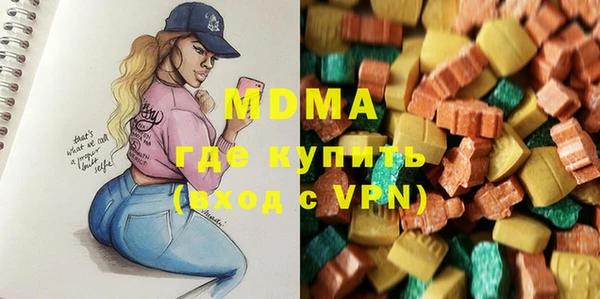 стафф Беломорск