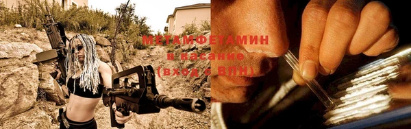 метадон Белоозёрский