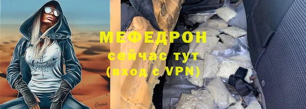 герыч Армянск