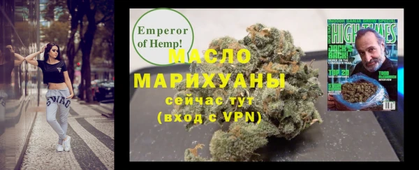 альфа пвп VHQ Белокуриха