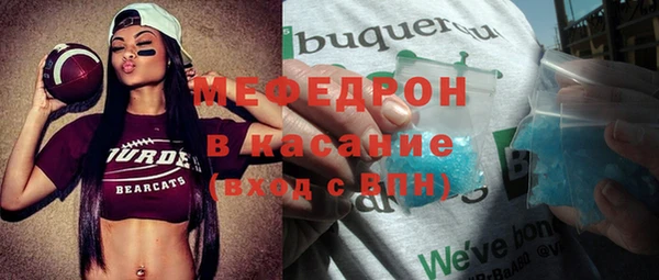 альфа пвп VHQ Белокуриха