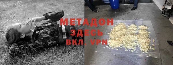 альфа пвп VHQ Белокуриха