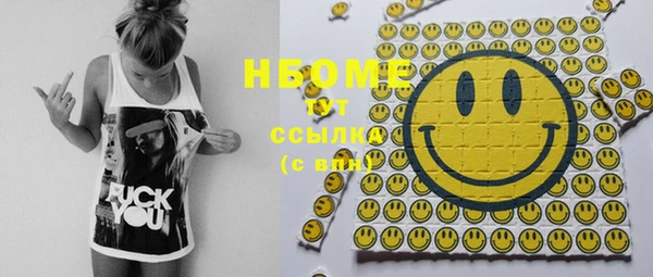 альфа пвп VHQ Белокуриха