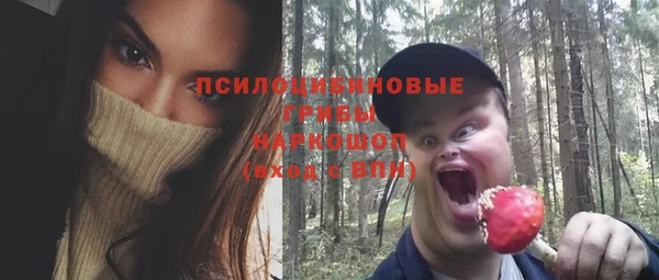 альфа пвп VHQ Белокуриха