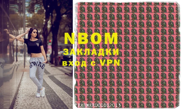 альфа пвп VHQ Белокуриха