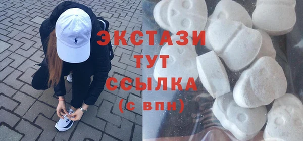 стафф Беломорск
