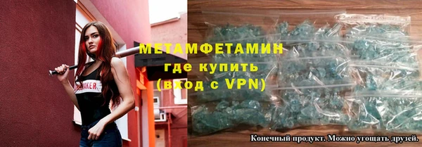 ALPHA PVP Арсеньев