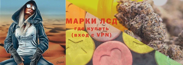 альфа пвп VHQ Белокуриха