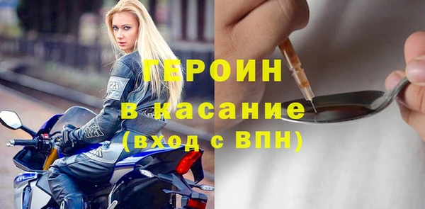 альфа пвп VHQ Белокуриха