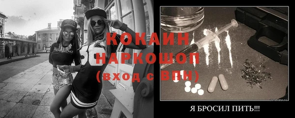 метадон Белоозёрский