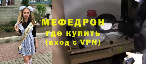 стафф Беломорск