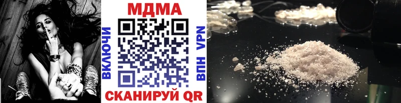 MDMA молли  Купить где  Мегион 
