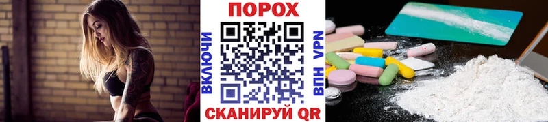 МЕТАМФЕТАМИН мет  Купить где  Мегион 