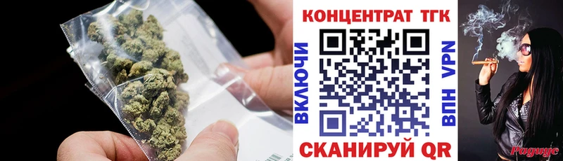 Купить  Мегион  ТГК вейп с тгк 